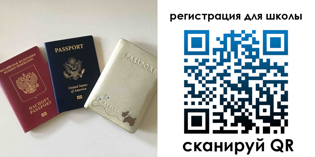 временная регистрация недорого в Камчатской области