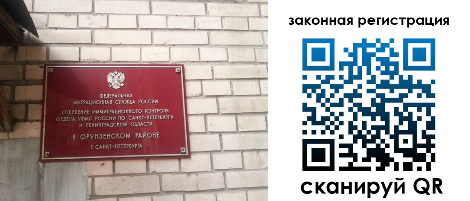 временная регистрация адрес в Камчатской области