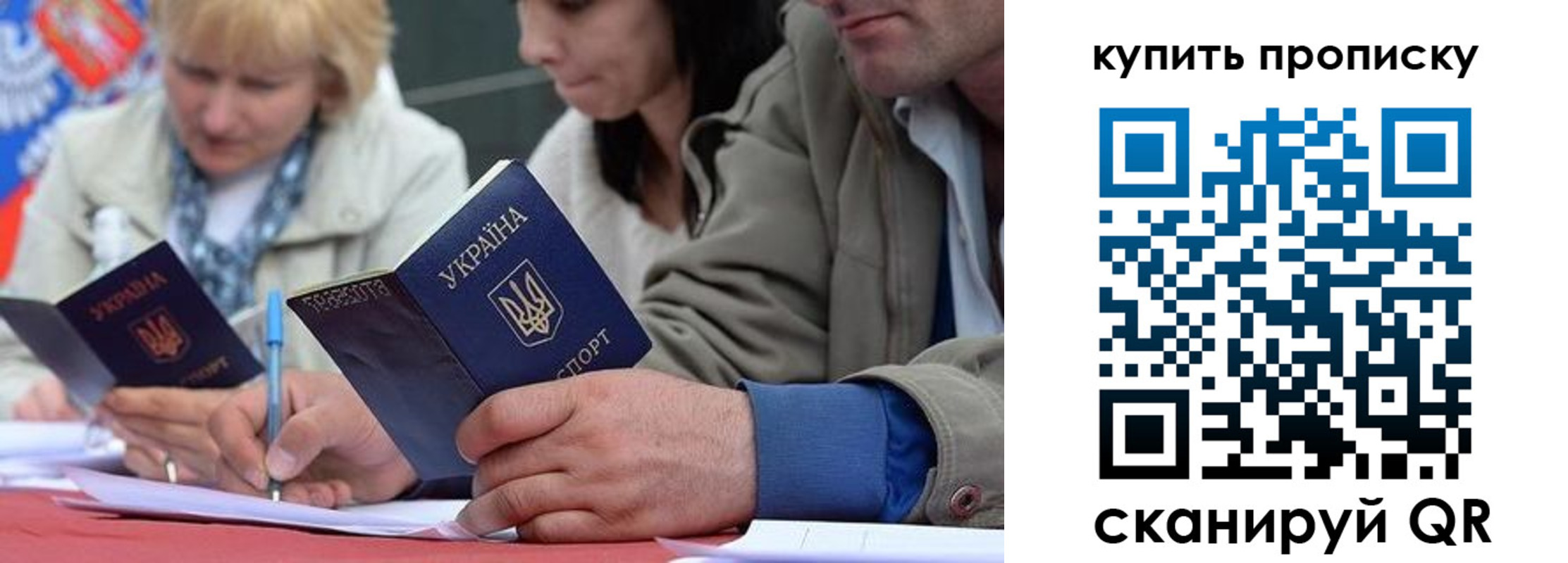 временная регистрация для всех в Камчатской области
