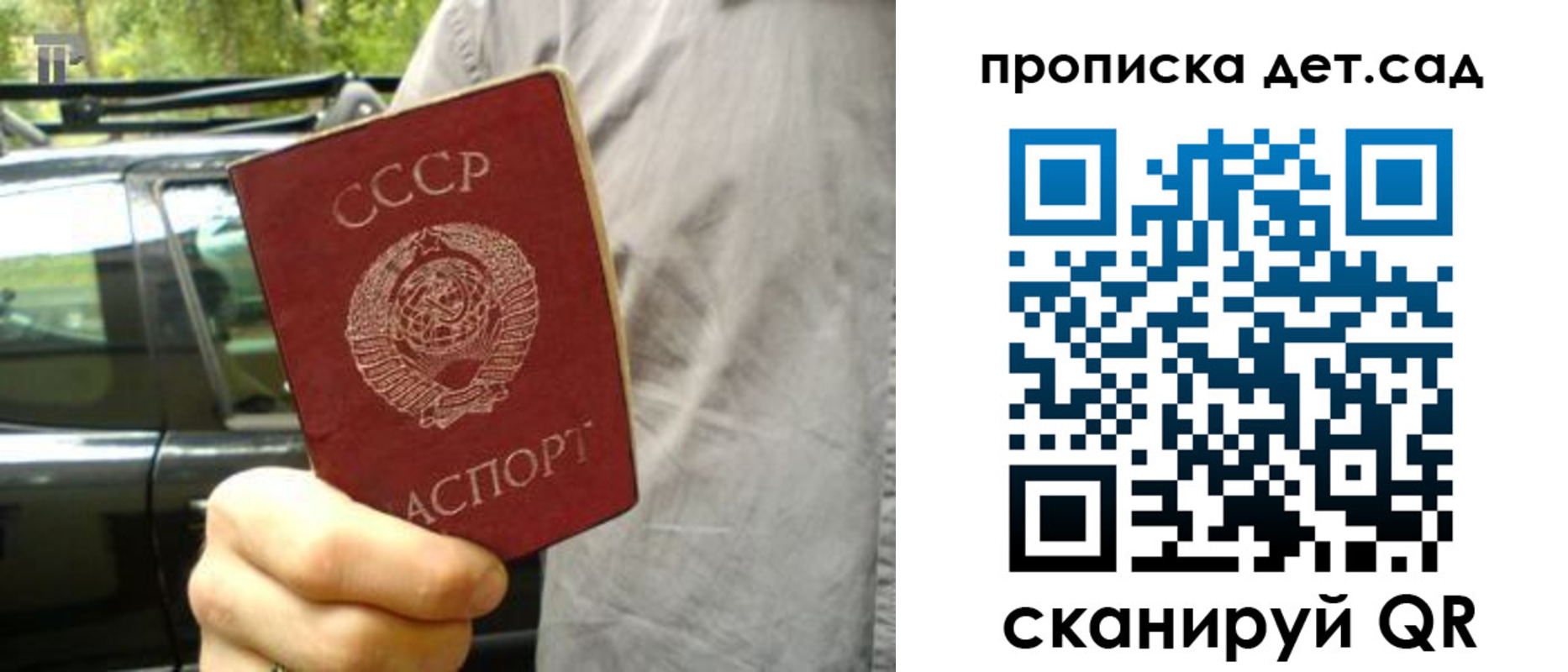прописка регистрация в Камчатской области