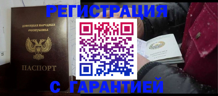 прописка поиск в Камчатской области